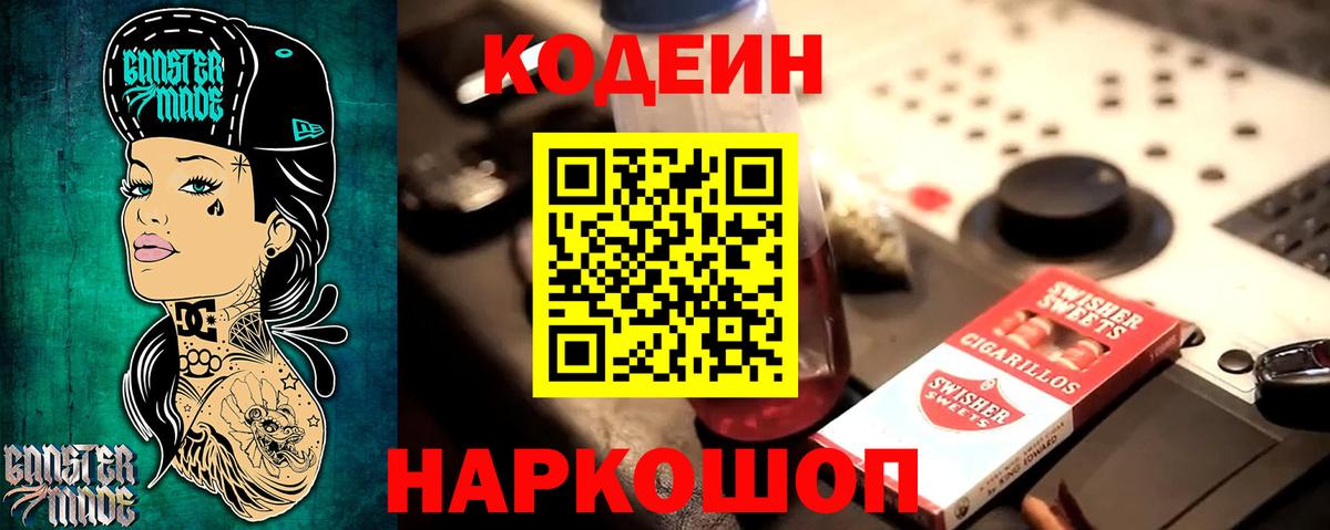 Alpha PVP СОЛЬ   Конопля  КОКАИН  LSD-25  Меф МЯУ МЯУ кристаллы  ГАШИШ  Купить закладку  Михайловка  Вход с VPN 
