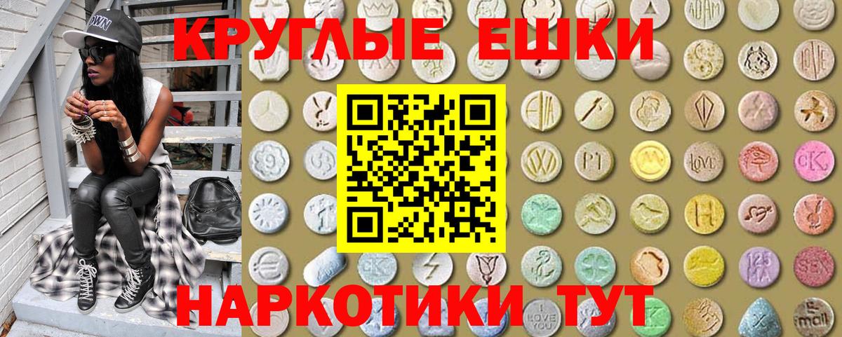 OMG ссылки  Вход с VPN  Экстази  Ecstasy louis Vuitton  Михайловка  ЭКСТАЗИ mix 