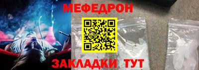 скорость mdpv Гусиноозёрск