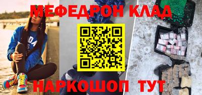 кокаин перу Гусь-Хрустальный