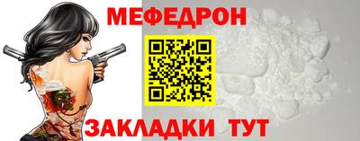 кокаин перу Гусь-Хрустальный