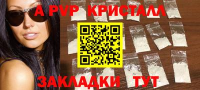 кокаин перу Гусь-Хрустальный