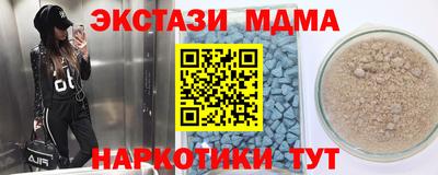 скорость mdpv Гусиноозёрск