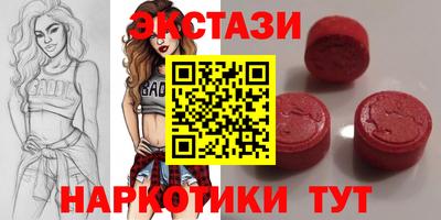 кокаин перу Гусь-Хрустальный