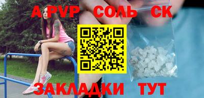 кокаин перу Гусь-Хрустальный