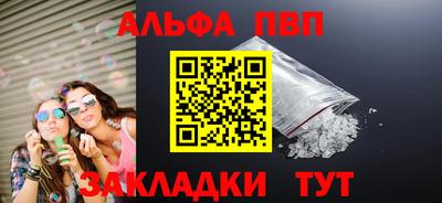 кокаин перу Гусь-Хрустальный