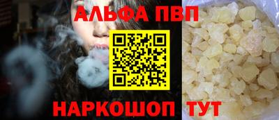 кокаин перу Гусь-Хрустальный