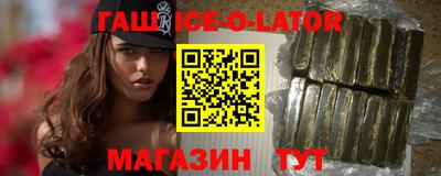 кокаин перу Гусь-Хрустальный