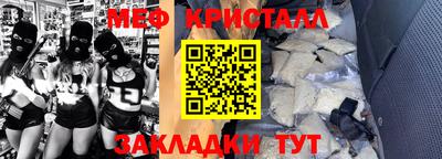 кокаин перу Гусь-Хрустальный