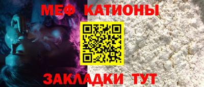 скорость mdpv Гусиноозёрск