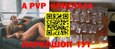 кокаин перу Гусь-Хрустальный