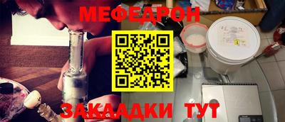 кокаин перу Гусь-Хрустальный