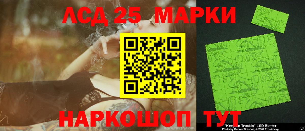 Лсд 25 экстази ecstasy  Лсд 25 экстази кислота  Вход с VPN  LSD-25 экстази  Михайловка 