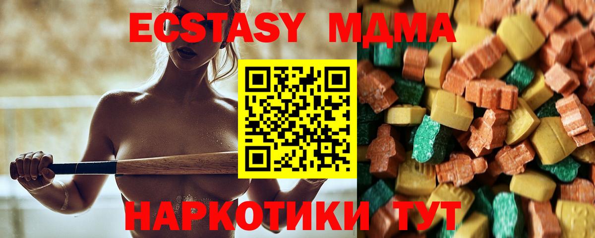 МЕТАДОН Михайловка