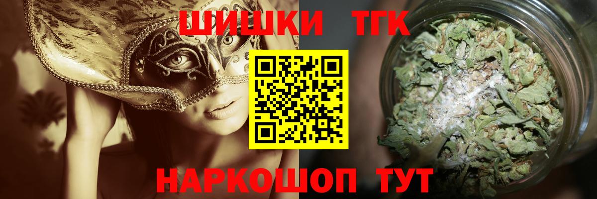 Каннабис конопля Михайловка