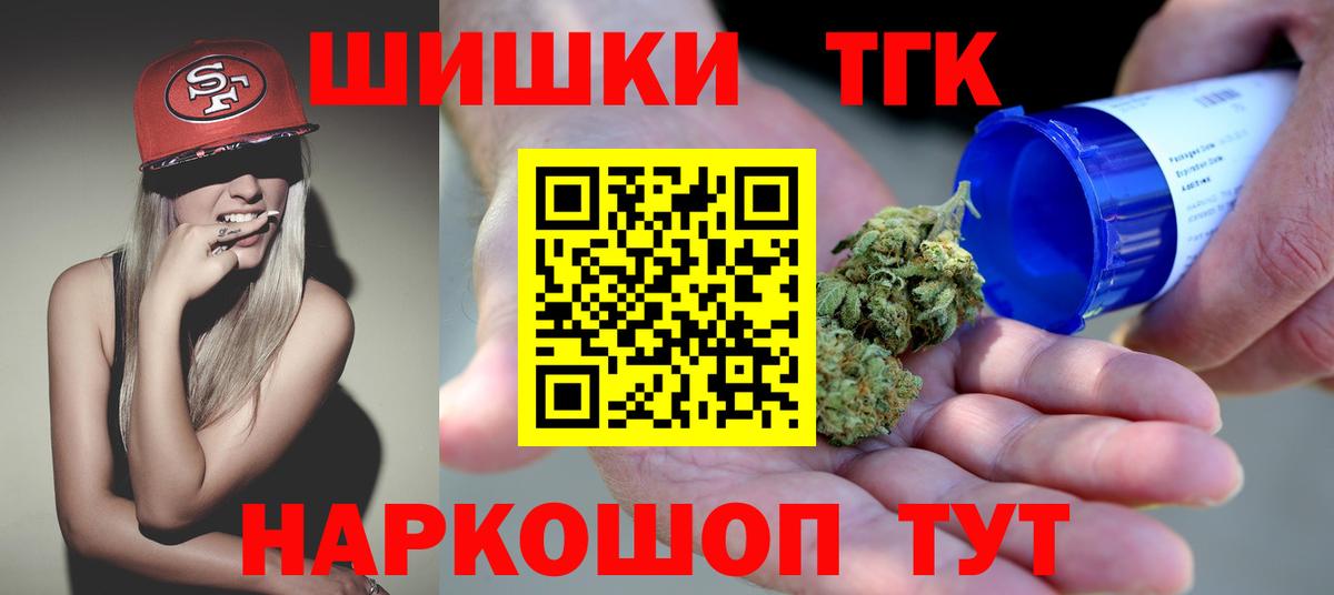 Михайловка  Канабис семена  Вход с VPN  Марихуана SATIVA & INDICA  Бошки Шишки планчик 